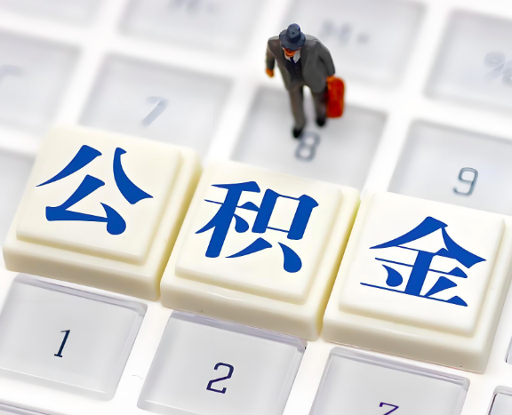 荔浦地区申请租房公积金代办需要哪些材料。